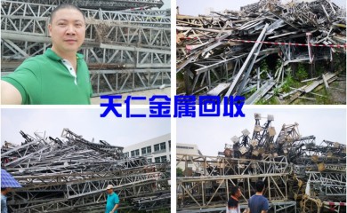 广州市周边二手回收4006799965jrs直播吧网址_jrs电视直播_360极速体育nba直播吧安全